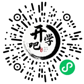 微信小程序码