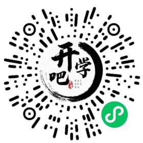 微信小程序码