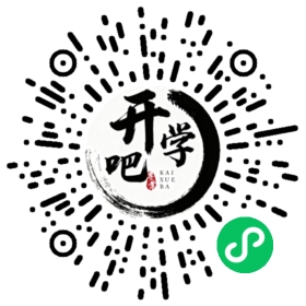 微信小程序码