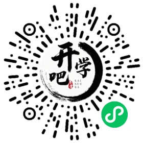 微信小程序码