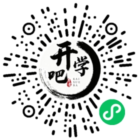 微信小程序码