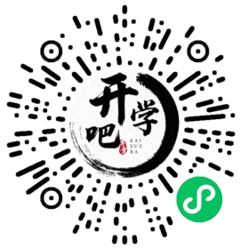 微信小程序码
