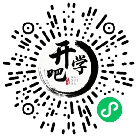 微信小程序码