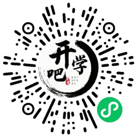 微信小程序码