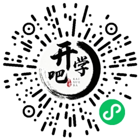 微信小程序码