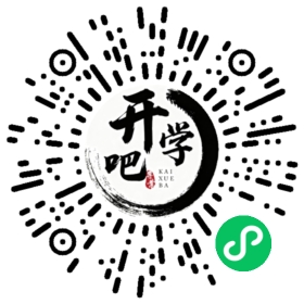 微信小程序码