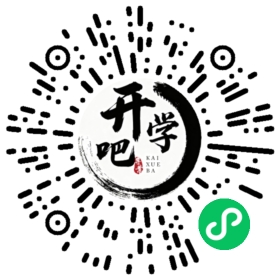 微信小程序码