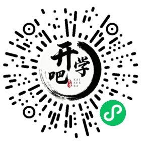 微信小程序码