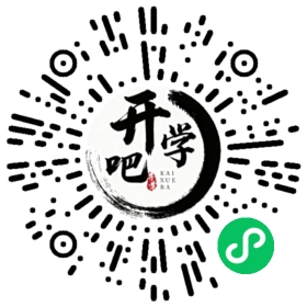微信小程序码