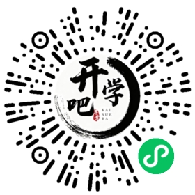微信小程序码