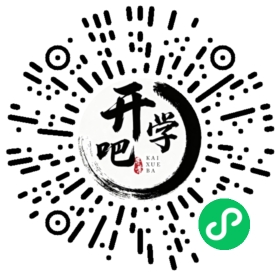 微信小程序码