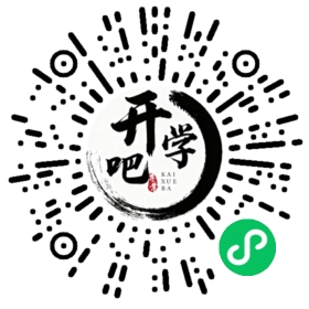 微信小程序码