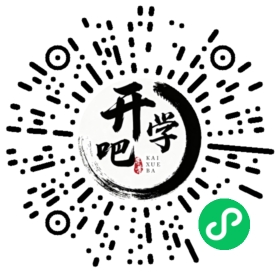 微信小程序码
