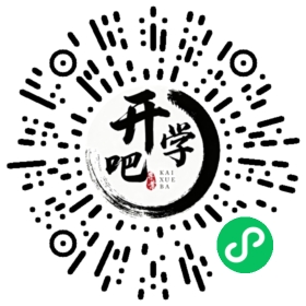 微信小程序码