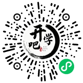 微信小程序码