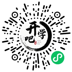 微信小程序码