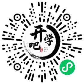 微信小程序码
