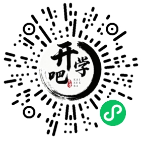 微信小程序码