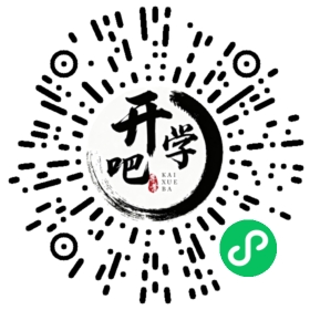 微信小程序码
