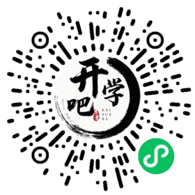 微信小程序码