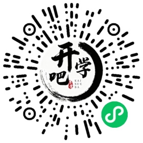 微信小程序码