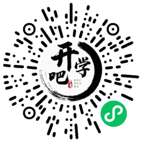 微信小程序码