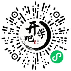 微信小程序码