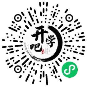 微信小程序码