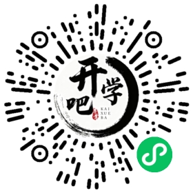 微信小程序码