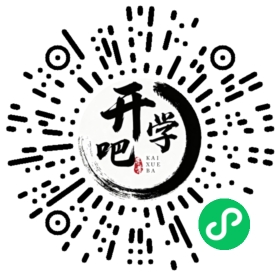 微信小程序码