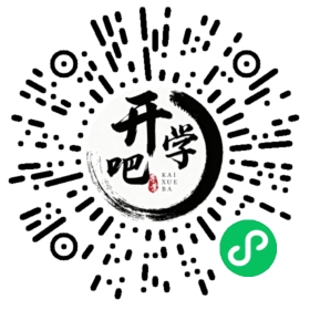 微信小程序码