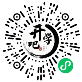微信小程序码
