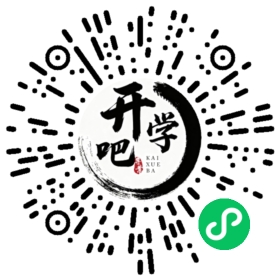 微信小程序码