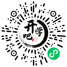 微信小程序码