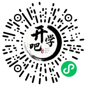 微信小程序码