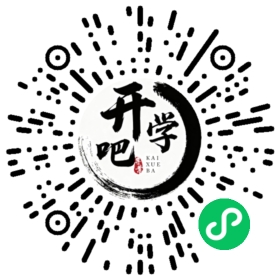 微信小程序码