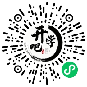 微信小程序码