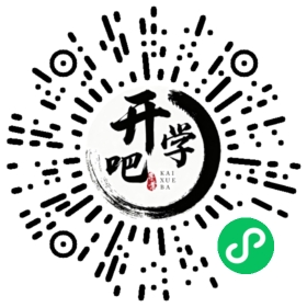 微信小程序码