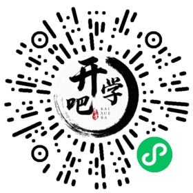 微信小程序码