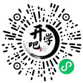 微信小程序码