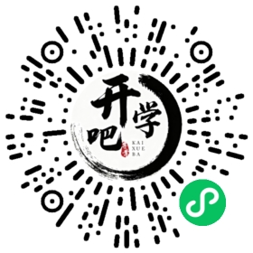 微信小程序码