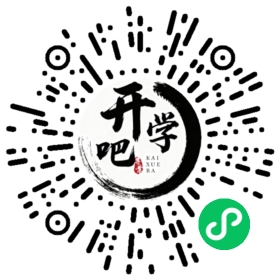 微信小程序码