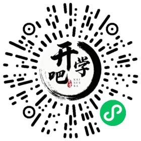 微信小程序码
