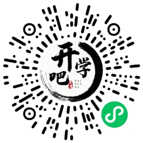 微信小程序码