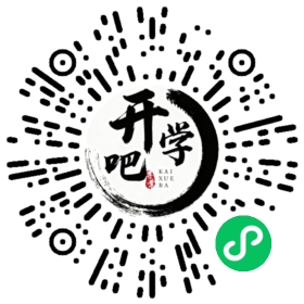 微信小程序码
