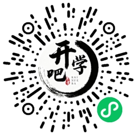 微信小程序码