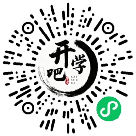 微信小程序码