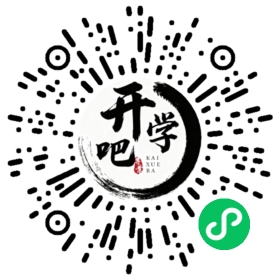 微信小程序码