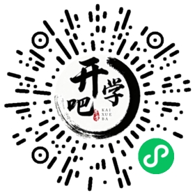 微信小程序码