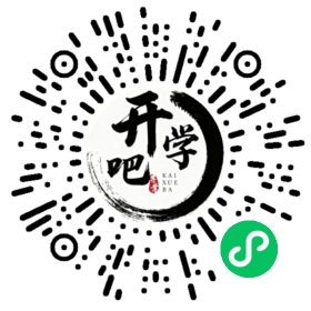 微信小程序码